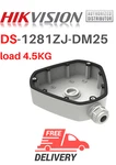Hikvision DS-1281ZJ-DM25 Inclined Ceiling Mount Bracket For Cameras. Fixed Price $33.55.