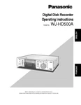 Panasonic WJ-HD500A Digital Disk Recorder Owners Instruction Manual. Fixed Price $22.24.