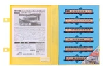Micro Ace Gauge 14 System -800 Roman Renewal 6-CAR Set A1692 Model Railroad. Fixed Price $467.61.