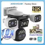 5MP Outdoor Security Camera Cctv With 10X Zoom 3 Lens Ptz Waterproof Wifi. Fixed Price $59.99.