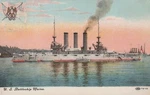 Uss Maine Navy Battleship Spanish American War Color - Antique Photo Postcard. Fixed Price $20.00.