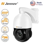 30X Zoom 8MP Poe Ptz Ip Speed Dome Human Auto Tracking Cctv Camera 2 Way Audio. Fixed Price $156.59.